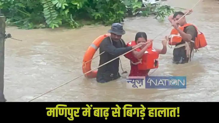 Manipur floods Manipur floods