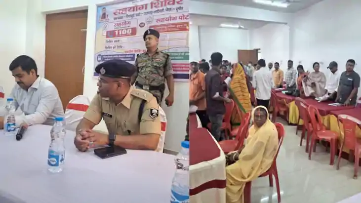 सहयोग शिविर में पहुंचे डीएम और एसपी : आमजनों की समस्याएं सुन