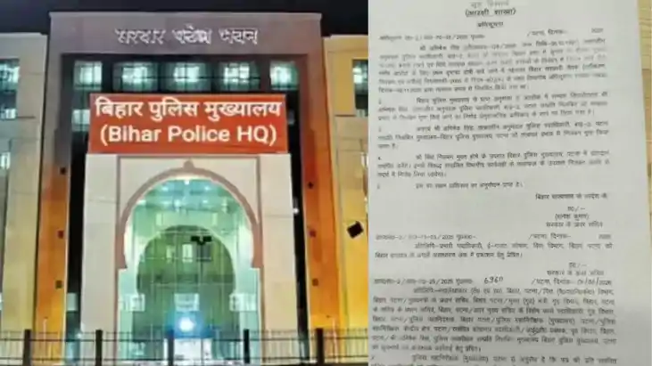 बाढ़ के तत्कालीन SDPO अभिषेक सिंह हुए निलंबन मुक्त, गृह विभा