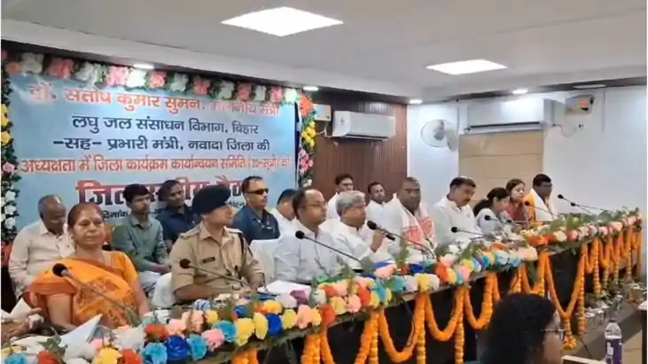 नवादा में 20 सूत्री बैठक में विकास योजनाओं की समीक्षा, प्रभा
