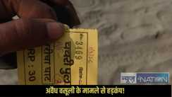 Supaul Chachari Bridge