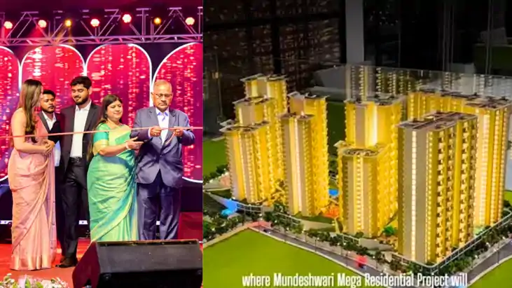 Bihar News : पटना में 'मुंडेश्वरी मेगापोलिस' का हुआ भव्य अना