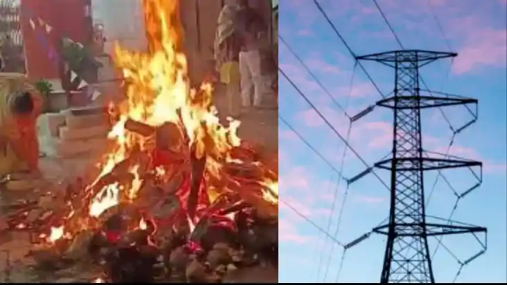  होलिका दहन पर बिजली विभाग की कड़क चेतावनी