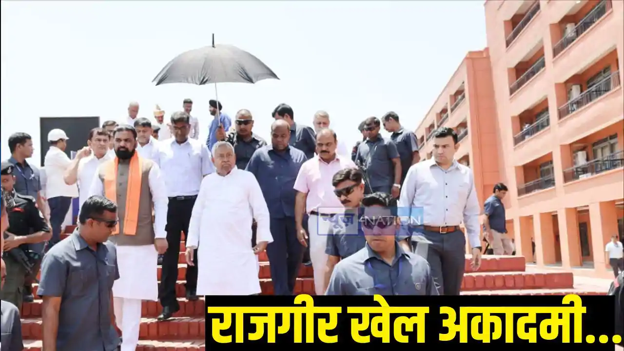 Rajgir Sports Academy cum Sports University Rajgir Sports Academy cum Sports University