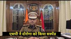 Motihari SP 