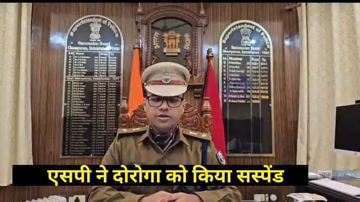 Motihari SP Motihari SP