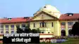नीतीश सरकार पर लगा भेदभाव का आरोप! पटना हाईकोर्ट ने सरकारी अनुदान प्राप्त कॉलेजों के शिक्षकों की दी बड़ी खुशी, कहा - जारी करें वेतन और पेंशन की राशि