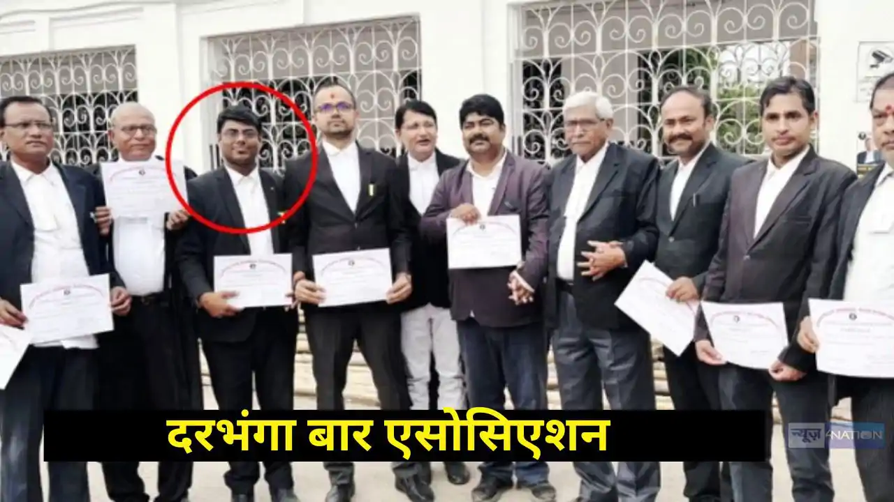 Darbhanga Bar Association Election 2025 Darbhanga Bar Association Election 2025