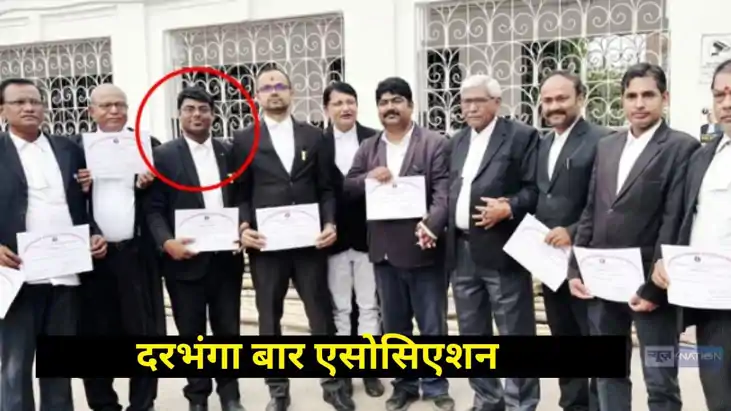 Darbhanga Bar Association Election 2025