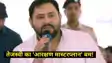 Bihar Politics:  तेजस्वी का 'आरक्षण मास्टरप्लान' बम! बिहार चुनाव से पहले जातीय जनगणना को बनाया हथियार, अब क्या करेगी भाजपा