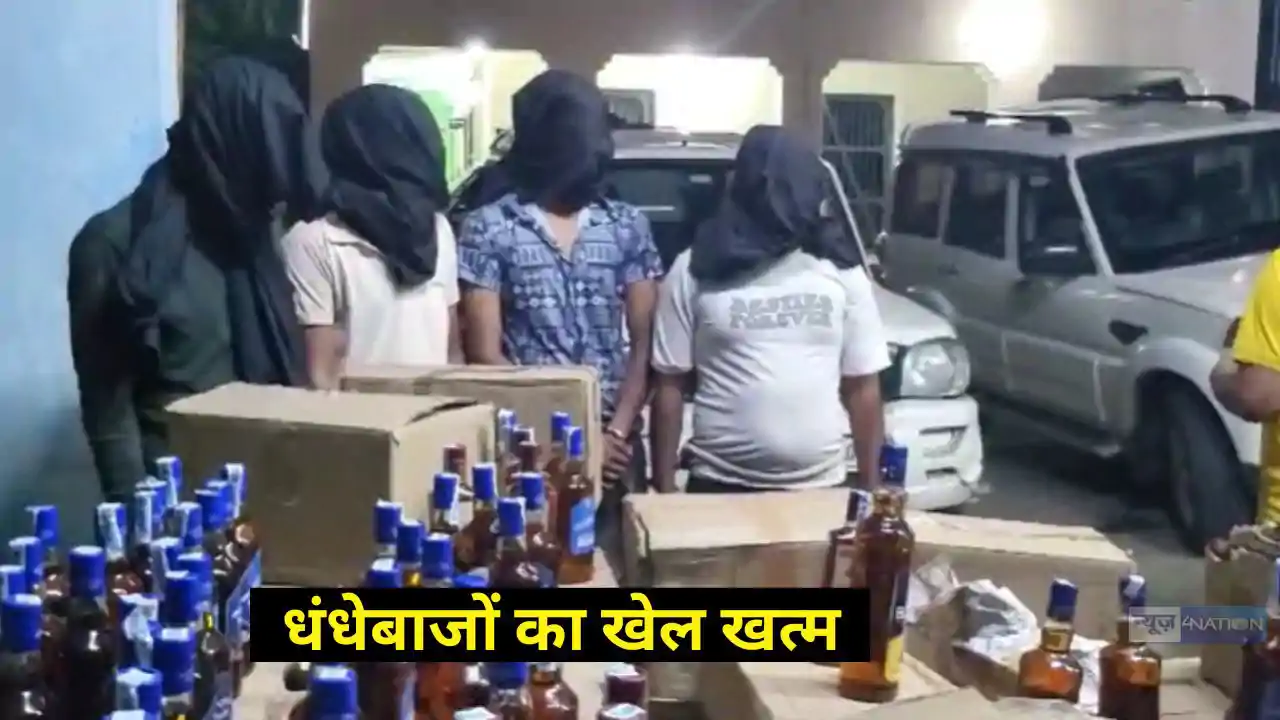 English liquor English liquor