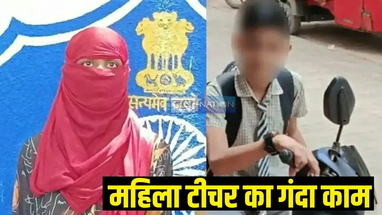 female tuition teacher eloped with student female tuition teacher eloped with student