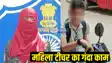 female tuition teacher eloped with student