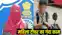 female tuition teacher eloped with student