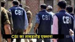 CBI raids