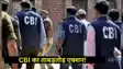 CBI raids