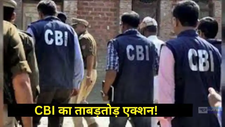 CBI raids
