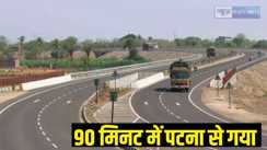 Patna-Gaya-Dobhi four-lane