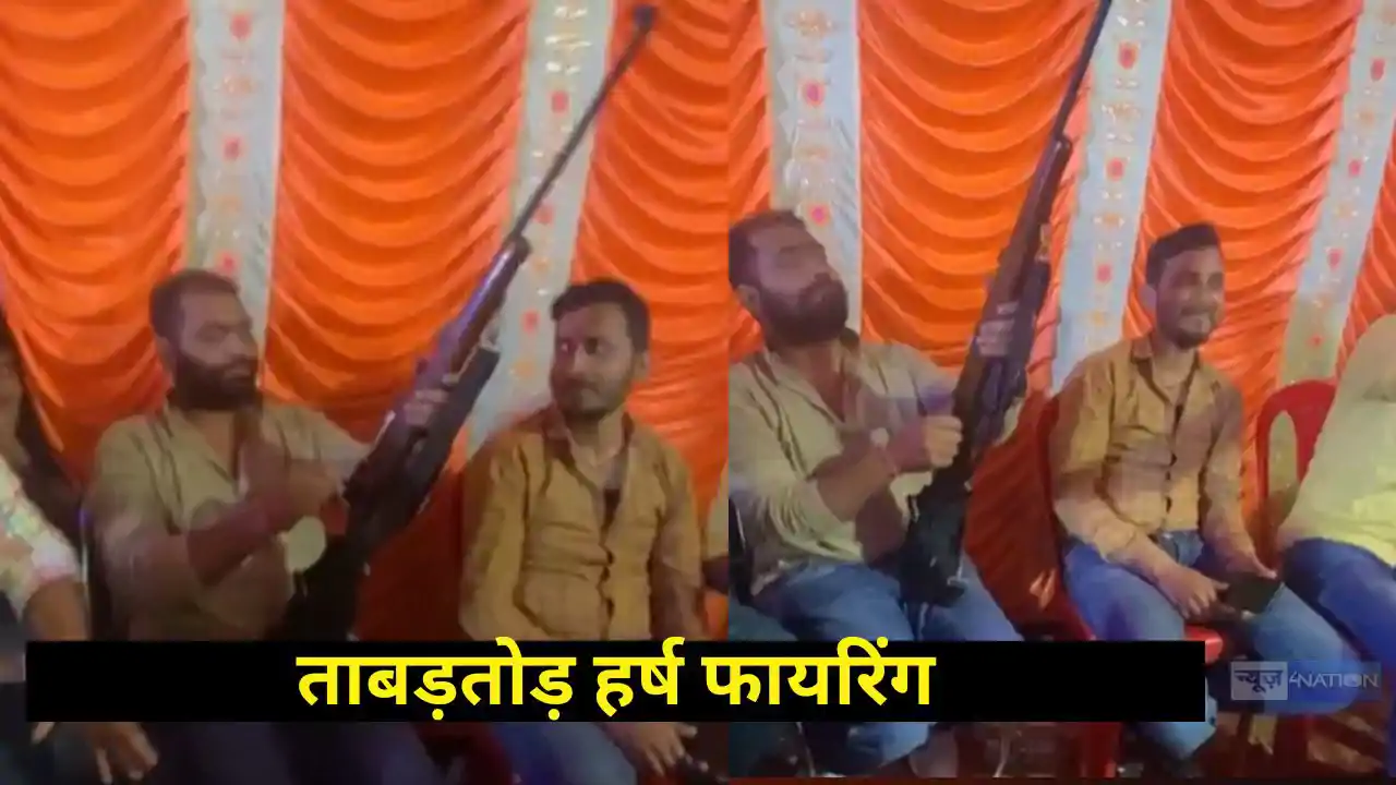 Bihar Crime Bihar Crime
