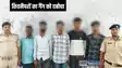 Bihar Crime - पुलिस ने 48 घंटे में अपहृत को किडनैपरों के चंगुल से छुड़ाया, पांच अपराधी गिरफ्तार, इन लोगों ने रची थी साजिश