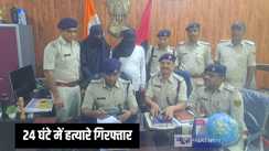 -पटना में 24 घंटे में मर्डर केस का आरोपियों को किया गिरफ्तार, तिलक समारोह के लौटने के दौरान हुई थी युवक हत्या, जानें किसन रची साजिश