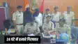 पटना में 24 घंटे में मर्डर केस का आरोपियों को किया गिरफ्तार, तिलक समारोह के लौटने के दौरान हुई थी युवक हत्या, जानें किसन रची साजिश