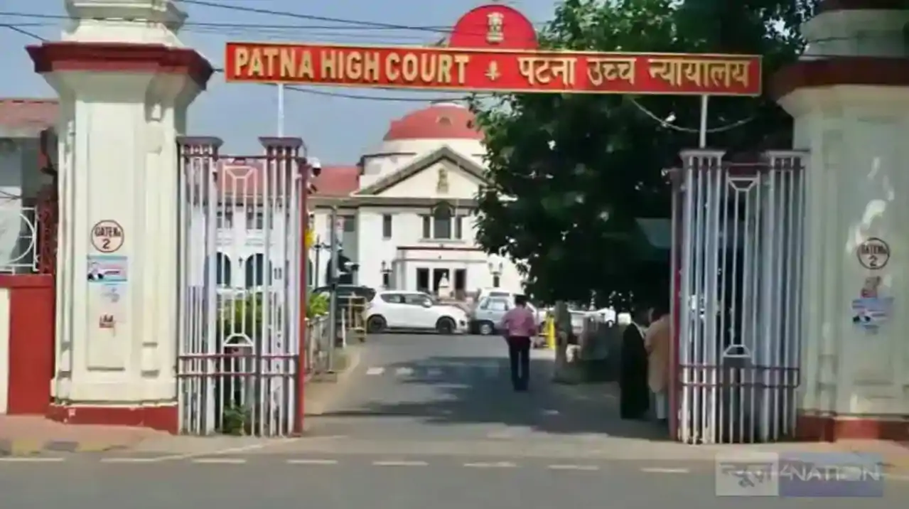 PATNA HIGHCOURT PATNA HIGHCOURT