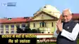 Patna highcourt - 5 साल बाद भी फोरेंसिक साइंस लेबोरेटरी को नीतीश सरकार ने स्वतंत्र एजेंसी के रूप के काम करने की छूट, हाईकोर्ट ने मांगा जवाब