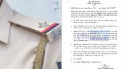 Bihar Police News: PTC ट्रेनिंग कर चुके इतने सिपाही बने ASI,आदेश जारी 