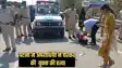Patna crime - पटना में दिनदहाड़े प्राइवेट अस्पताल के स्टाफ अपराधियों ने घेरकर की हत्या,  दो माह पहले हुई थी शादी