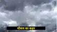 Bihar Weather