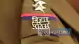 Motihari