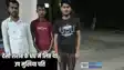 Bihar Crime -देसी शराब के धंधे में लिप्त था उप मुखिया पति, छापेमारी में भारी मात्रा में दारू की खेप की बरामद
