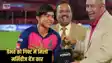 Vaibhav Suryavanshiअब मर्सिडीज से चलेगा वैभव सूर्यवंशी, सबसे  तेज शतक के बाद राजस्थान रॉयल्स के मालिक ने गिफ्ट में दी लग्जरी कार