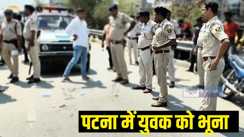  Firing in Patna