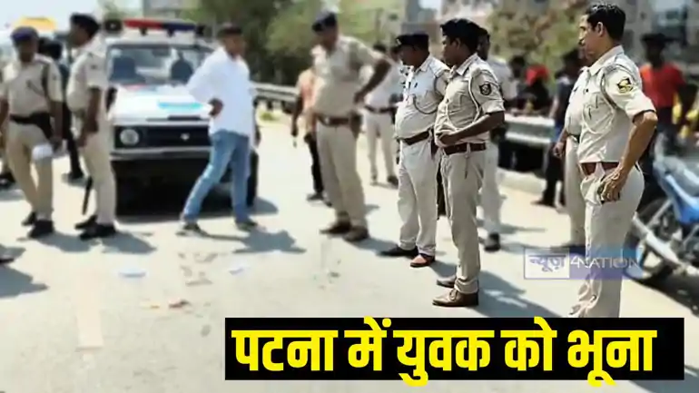  Firing in Patna