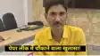 NEET UG 2024 पेपर लीक 