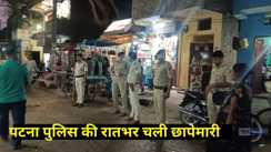 Patna police raid