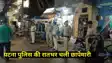 Patna police raid