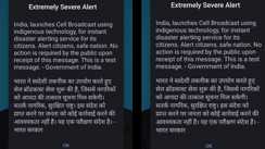 Emergency Alert on Mobile Phones 