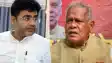 Bihar News : हिंदुस्तानी अवाम मोर्चा की राष्ट्रीय कार्यकारिणी की बैठक का दिल्ली में होगा आयोजन, रणनीति और शिक्षा नीति सहित कई मुद्दों पर होगा मंथन