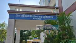 Bhagalpur DTO