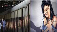 Gaya Train Gangrape News