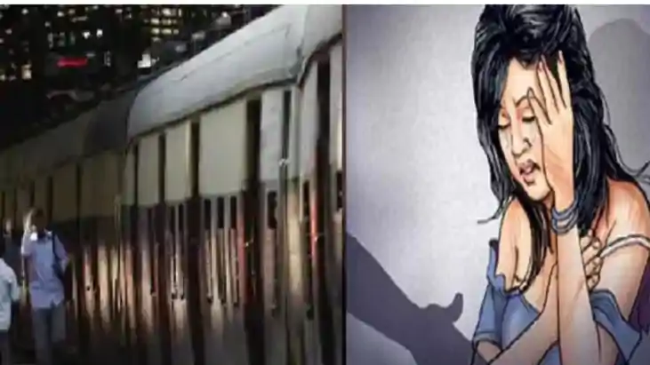 Gaya Train Gangrape News