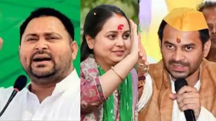 Tejashwi to Campaign Against Tej Pratap Tejashwi to Campaign Against Tej Pratap