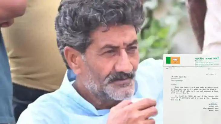 Bihar election 2025 - लगातार चार बार के विधायक का कटा टिकट, Bihar election 2025 - लगातार चार बार के विधायक का कटा टिकट,