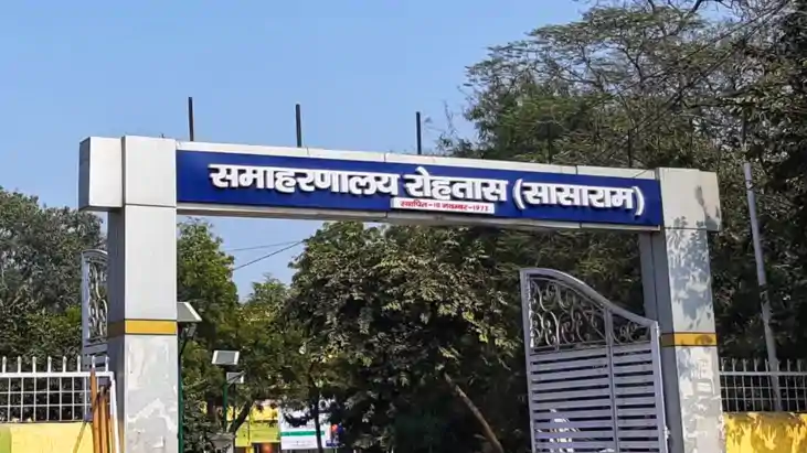 Bihar Vidhansabha Chunav 2025: जिला प्रशासन का बड़ा फरमान! त Bihar Vidhansabha Chunav 2025: जिला प्रशासन का बड़ा फरमान! त