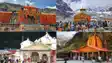 उत्तराखंड: चारधाम यात्रा के कपाट बंद होने की तिथियां घोषित, 25 नवंबर को बद्रीनाथ धाम में होगा समापन