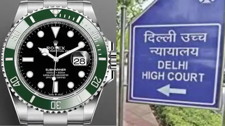 High court news: 13 लाख की रोलेक्स वॉच पर हाईकोर्ट का बड़ा फ