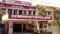 Bihar Kendriya Vidyalaya